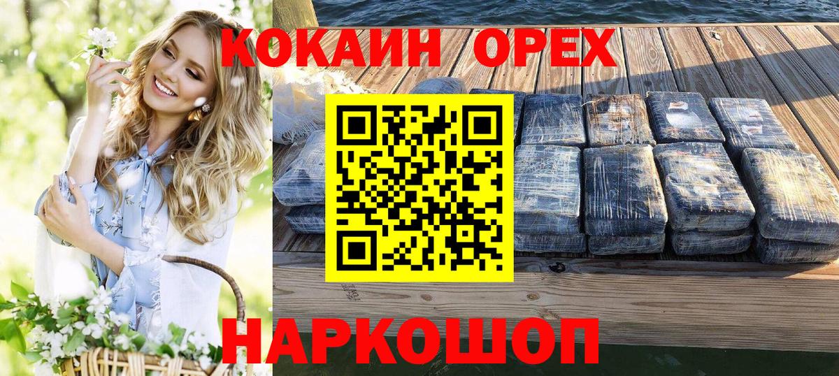 COCAIN 99% Донской