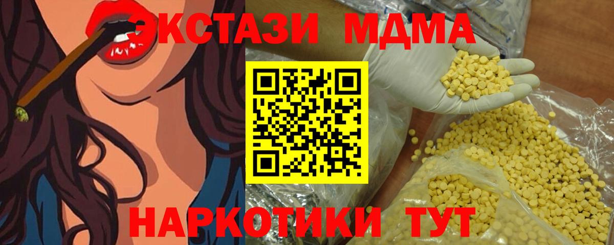 Экстази бентли Донской