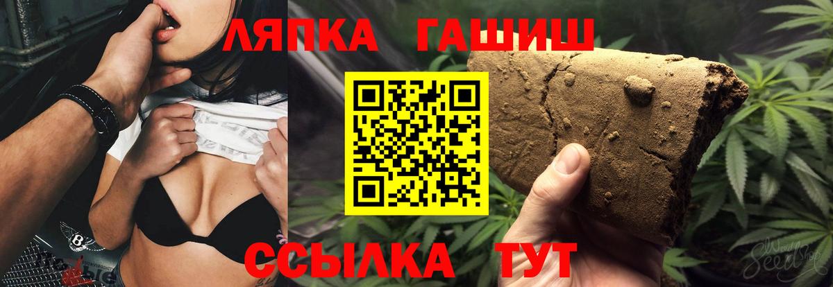 Донской  купить наркотик  Вход с VPN  Гашиш гарик 