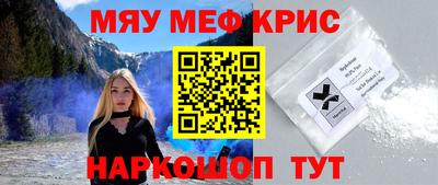 мет Балахна