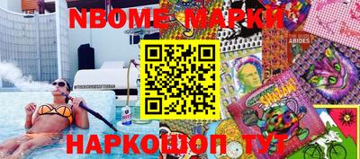 меф VHQ Балаково