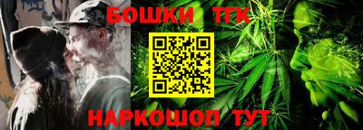 мет Балахна