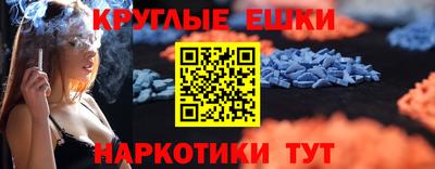 мет Балахна