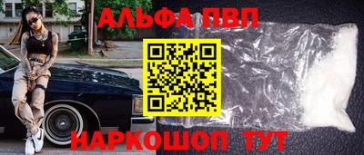 меф VHQ Балаково