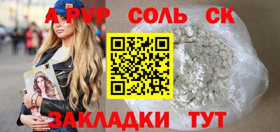 меф VHQ Балаково