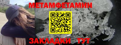 меф VHQ Балаково