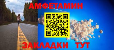 меф VHQ Балаково