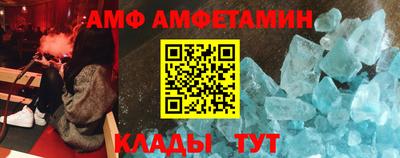меф VHQ Балаково