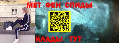 меф VHQ Балаково