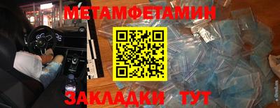 меф VHQ Балаково