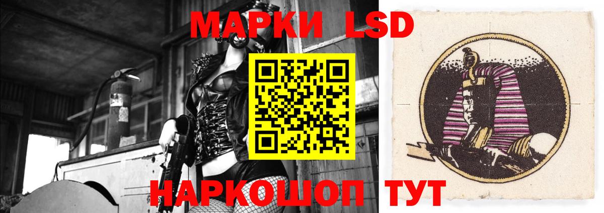 Донской  LSD-25 экстази кислота  Вход с VPN  Лсд 25 экстази ecstasy 