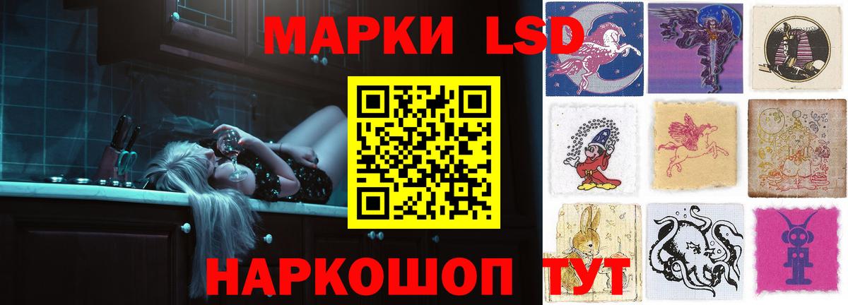 ЛСД экстази ecstasy Донской
