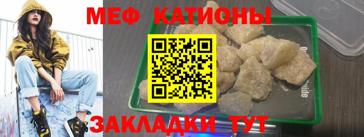 МЕФ 4 MMC  Вход с VPN  МЕФ мука  Меф  Донской 