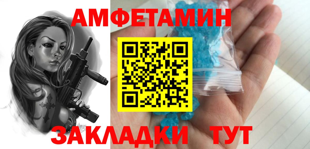 Первитин кристалл  Вход с VPN  Первитин кристалл  Донской 