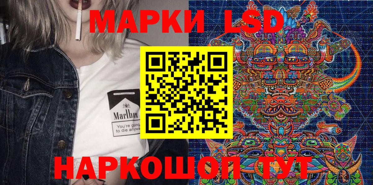 купить  цена  Марки NBOMe 1500мкг  Вход с VPN  Донской  Марки NBOMe 1500мкг 