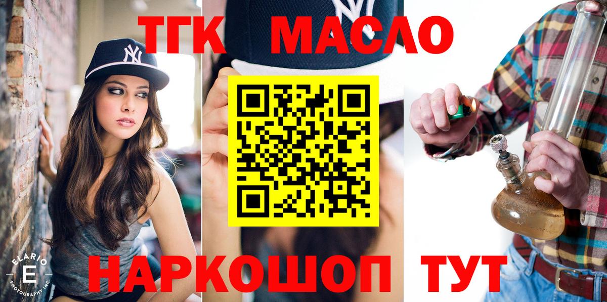 ТГК Wax Донской