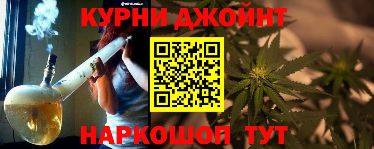 МАРИХУАНА марихуана  Вход с VPN  Донской  Марихуана SATIVA & INDICA 
